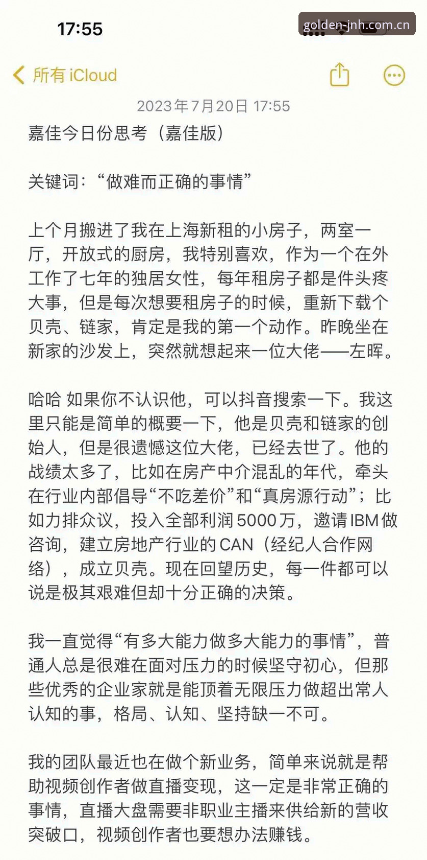 从马赛更衣室斗殴到足球管理哲学：一场关于领导力与艰难决策的深度评测